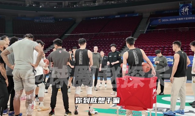 拿球说话！邱彪训练场训话：虽然已进入季后赛 但不能满足于前12
