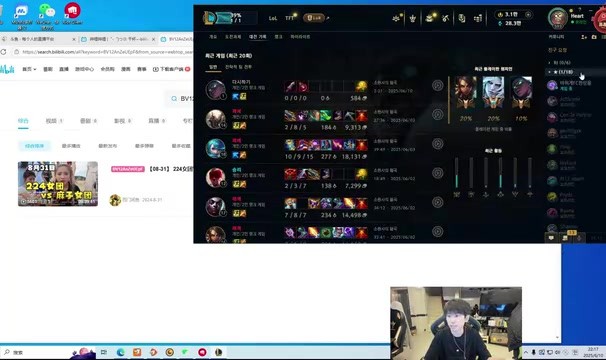 Doinb:我跟Rather说现在的WE就是第三阶段的NIP 然后他沉默了!