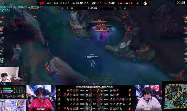 957看WE止步四强：这200万身价已经荣了 管泽元最近奶有点毒啊！