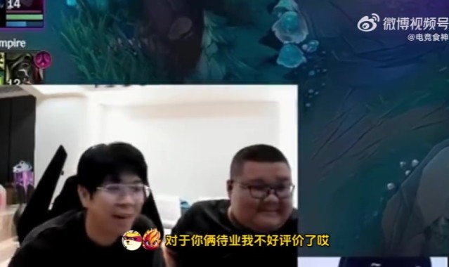 TES为什么不是清华🤪Wayward:TES今年夺冠就老实了 一个个清算