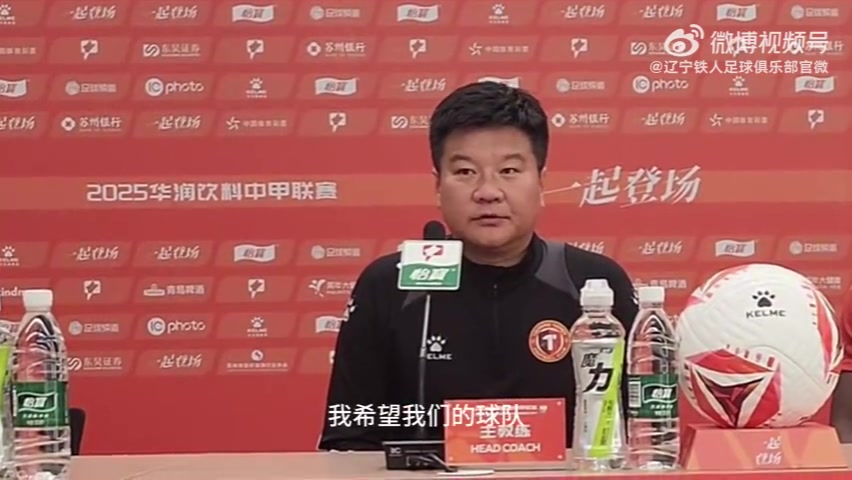 李金羽：已做好面对艰苦比赛的准备，希望球队能展现出拼搏精神