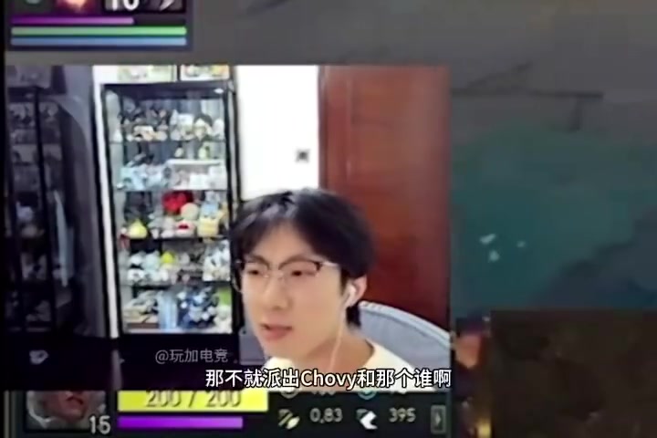 宝蓝:LCK派超威泽卡,我们派小奶油香克斯,看着要打抖