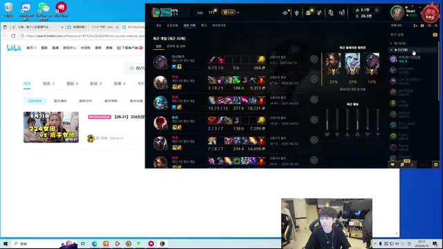 Doinb：我跟Rather说现在的WE就是第三阶段的NIP 然后他沉默了!